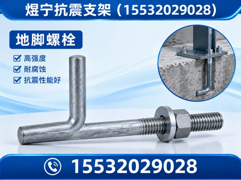 随州工程紧固件展示图